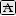 Deletion button