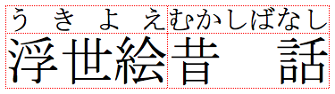 Picture of start-aligned text.