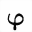 MATHEMATICAL BOLD PHI SYMBOL