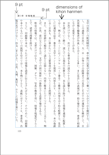 Positioning of a running head (vertical writing mode)