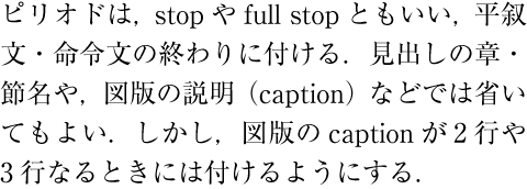 Example: Mixture of Ryumin R-KL for Japanese Characters Western Proportional fonts and Western-Arabic Numeral fonts included in R-KL for Western Characters and Western-Arabic Numerals Characters.