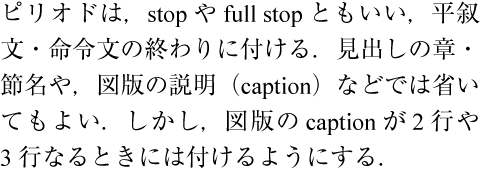 Example of mixture of Ryumin R-KL and Times Roman for Western Characters and Western-Arabic Numerals Characters.