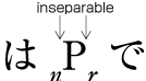 BUNKATSUKINSHI between a character and the related subscript