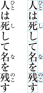 Set Solid when the length of Ruby Text is shorter than that of Principal Characters