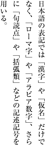 Examples of quoted texts in corner brackets