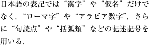 Examples of quoted texts in double quotation marks