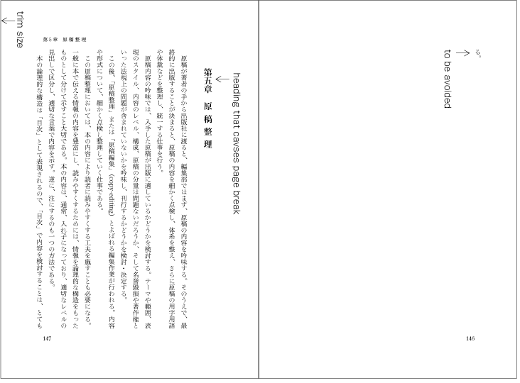 Example of just one character on a page just before a page break (to be avoided)