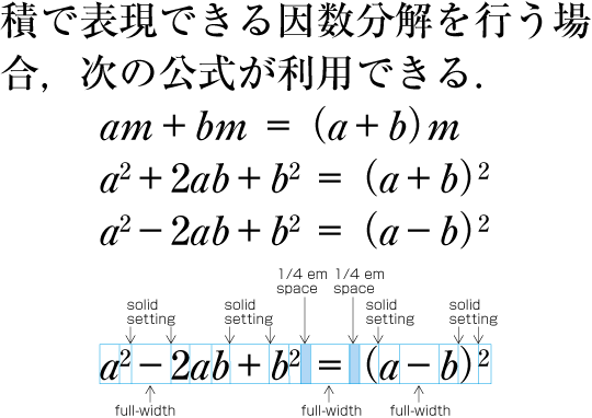 An example of math symbols(cl-17) and math operators(cl-18) in one independent line.