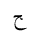 ARABIC LETTER HAH FINAL FORM