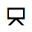 RUSSIAN ASTROLOGICAL SYMBOL VIGINTILE