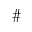 SMALL NUMBER SIGN