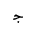 ARABIC LETTER JEEM INITIAL FORM