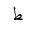 ARABIC LETTER TAH MEDIAL FORM