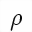 MATHEMATICAL ITALIC SMALL RHO