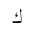 ARABIC MATHEMATICAL KAF
