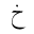 ARABIC MATHEMATICAL KHAH