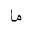 U1EE6C