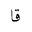 U1EE72