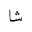 U1EE74