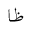 U1EE7A