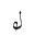 U1EE8B