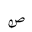 U1EE91