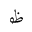 U1EE9A