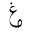 U1EE9B