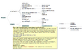 Thumbnail for version as of 12:41, 16 March 2010